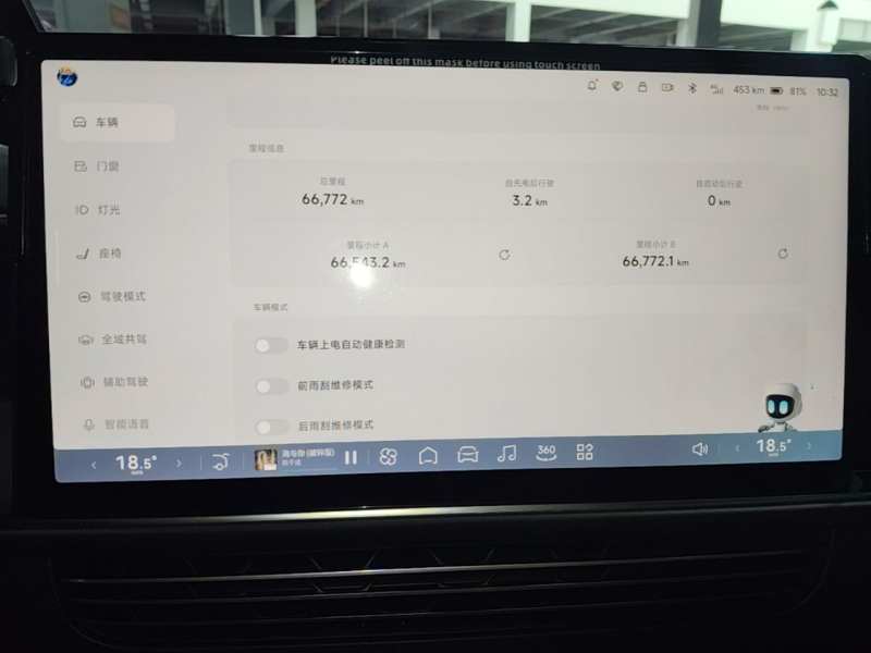 Used XPeng G6 2023 580 Long-Range Pro — 11