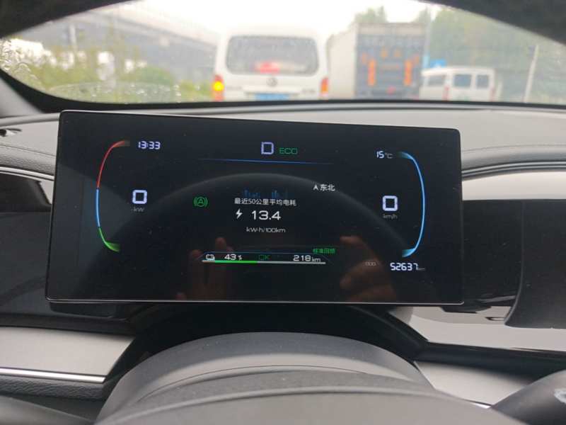 Used BYD Qin PLUS 2024 Honor Edition EV 510KM Leading Model — 11