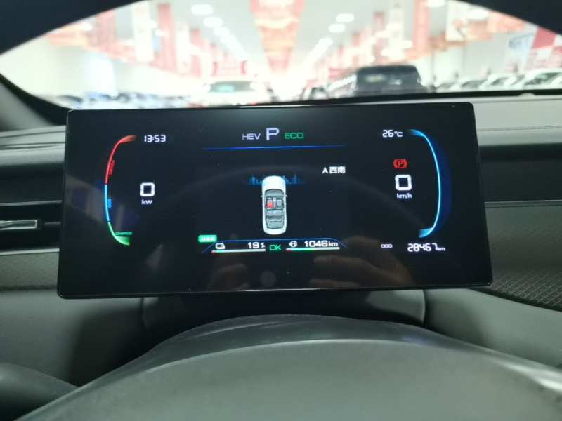 Used BYD Qin PLUS 2025 DM-i Smart Drive 55KM Leading Model — 11