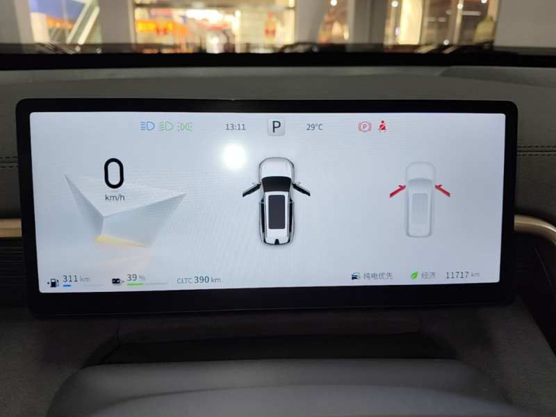 Used Dongfeng eπ eπ008 2025 210 Ultra LikeYi Edition 5-Seater — 11