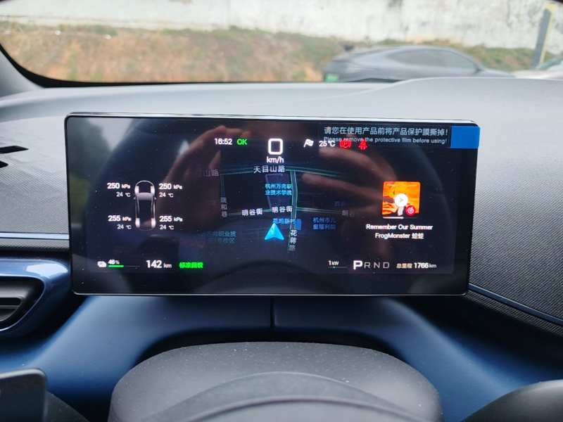 Used BYD Seagull 2026 Model, 305 km Freedom Edition — 12