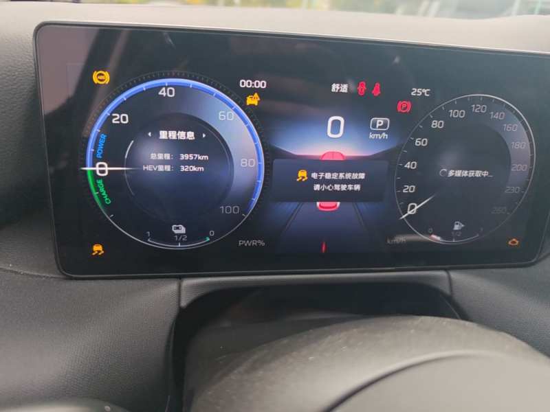 Used Hongqi HS3 PHEV 2024 PHEV 115km Jingwei Edition — 11