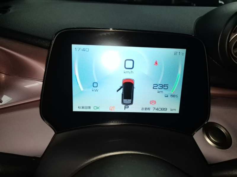 Used BYD Dolphin 2021 405 km Fashion Edition — 11