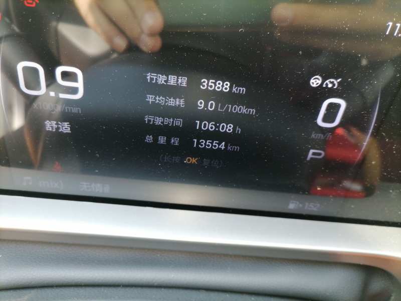 Used GAC Trumpchi EMKOO 2022 1.5T Supernova Pro Edition — 8