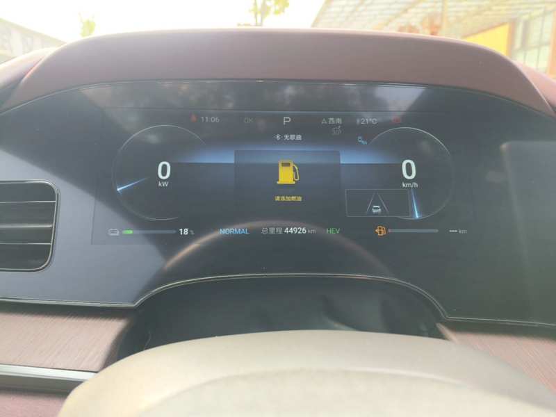 Used BYD Seal 2023 DM-i 1.5T 121km Prestige Model — 11