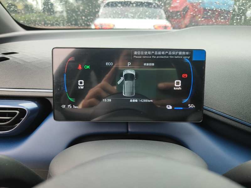 Used BYD Seagull 2025 Intelligent Driving Version 305 km Dynamic Edition — 11
