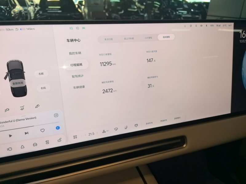 Used Li Auto L9 2026 Model Livis — 11