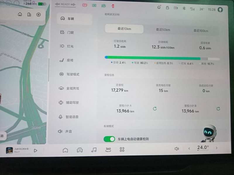 Used XPeng MONA M03 2024 620 with Ultra-Long Range — 11