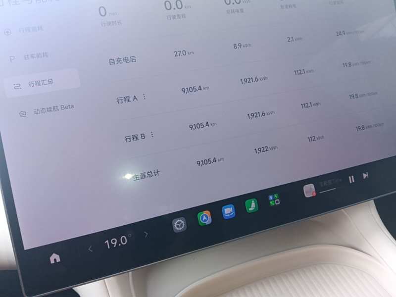 Used Xiaomi Auto YU7 2025 Ultra-Long Range High-Performance All-Wheel-Drive Max Edition — 11