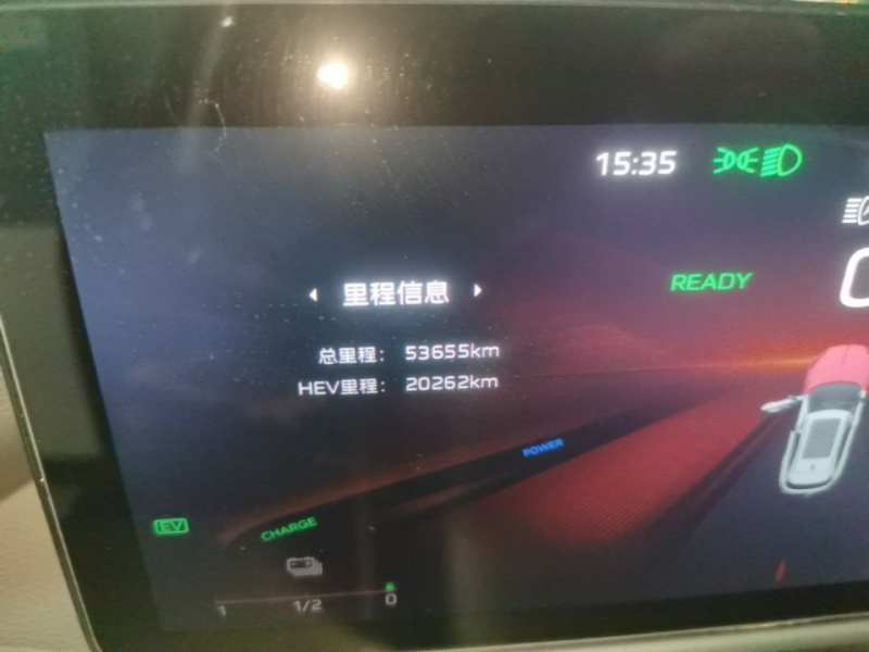 Used Hongqi HS3 PHEV 2024 PHEV 115km Jingwei Edition — 11