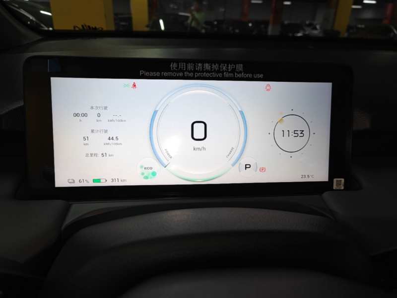 Used AION Y 2025 Plus 510 Enjoy Edition – Chinese Trim 9 — 11