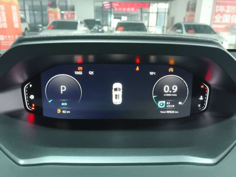 Used CHANGAN CS55PLUS 2022 2nd Generation 1.5T DCT Prestige Version — 3