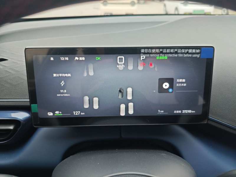Used BYD Seagull 2025 Smart Drive Version 305 km Freedom Edition — 11