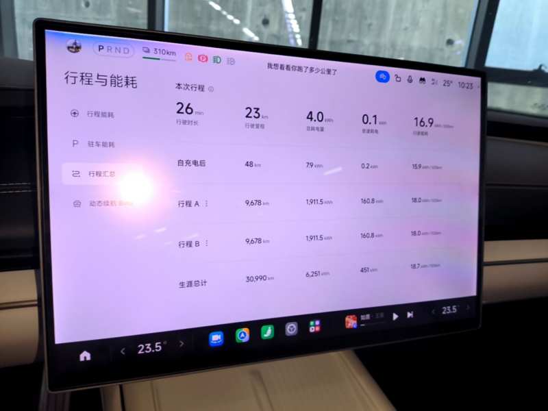 Used Xiaomi Auto SU7 2024 Four-Wheel Drive Ultra-Long Range Advanced Intelligent Driving Max Edition — 11