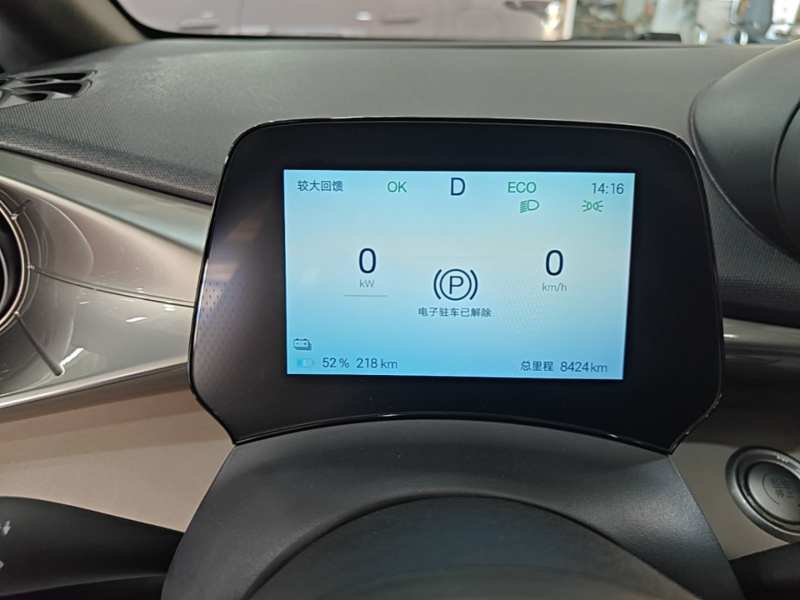 Used BYD Dolphin 2024 Honor Edition 420km Freedom Version — 11