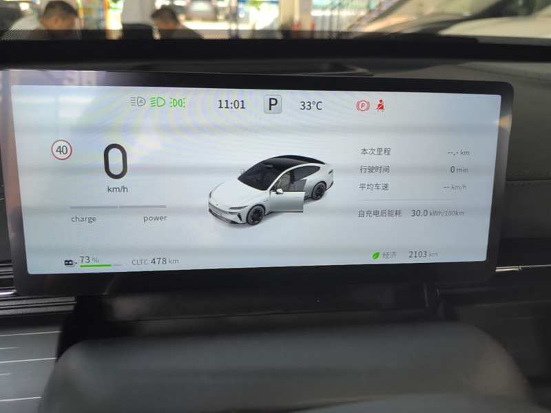 Used Dongfeng eπ eπ007 2026 Model 007+ Pure-Electric 650 Ultra+ LiDAR Edition — 11