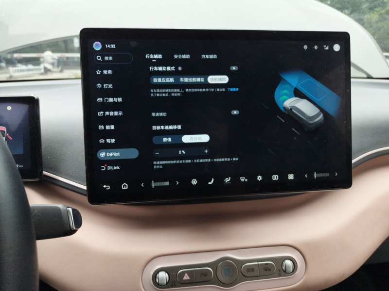 Used BYD Seagull 2025 Smart Drive Version 305 km Freedom Edition — 21