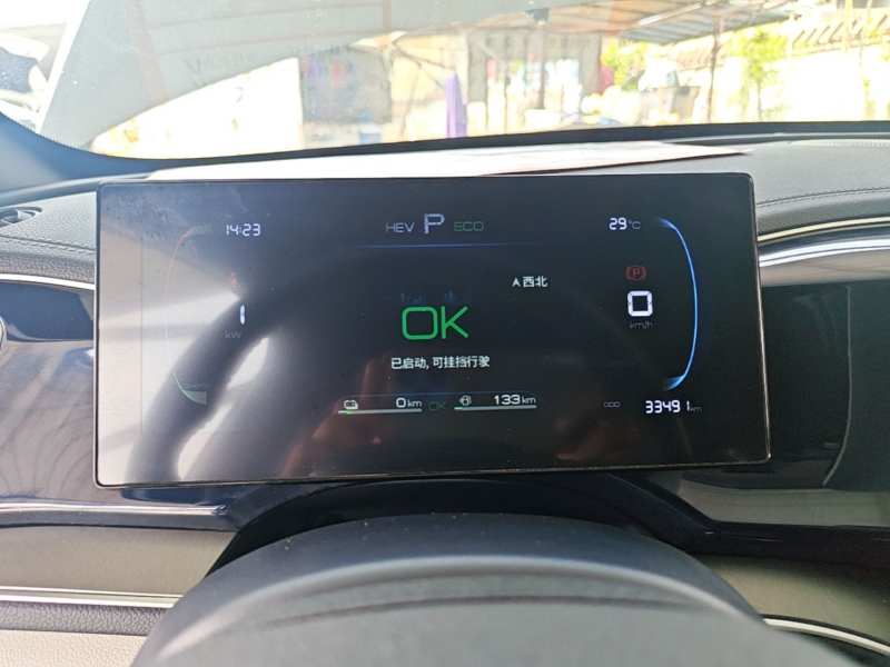 Used BYD Qin PLUS 2023 Champion Edition DM-i 55KM Superior Model — 11