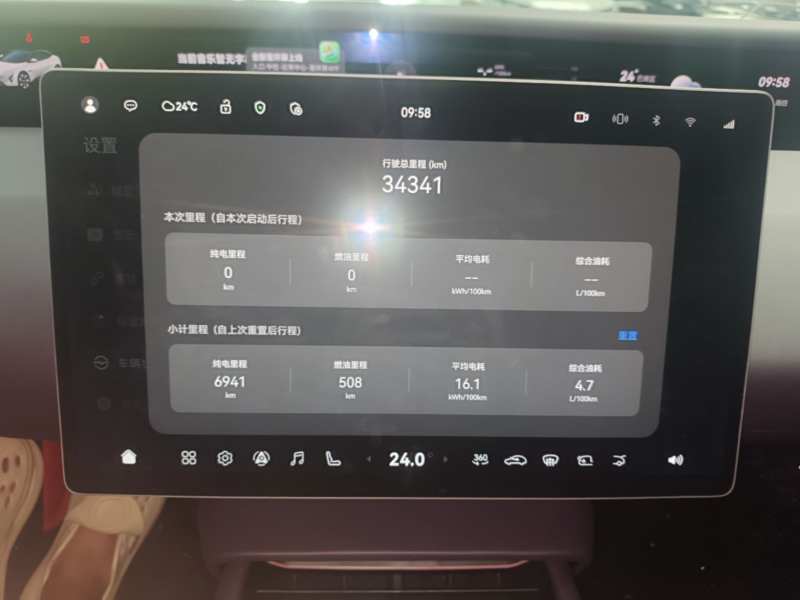 Used Avatr 06 2025 Pro Range-Extended Edition — 11