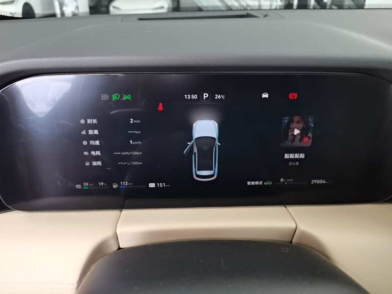 Used AITO/LUXEED/MAEXTRO/SAIC/STELATO AITO M5 2023 Extended-Range Four-Wheel Drive Intelligent Driving Version — 11