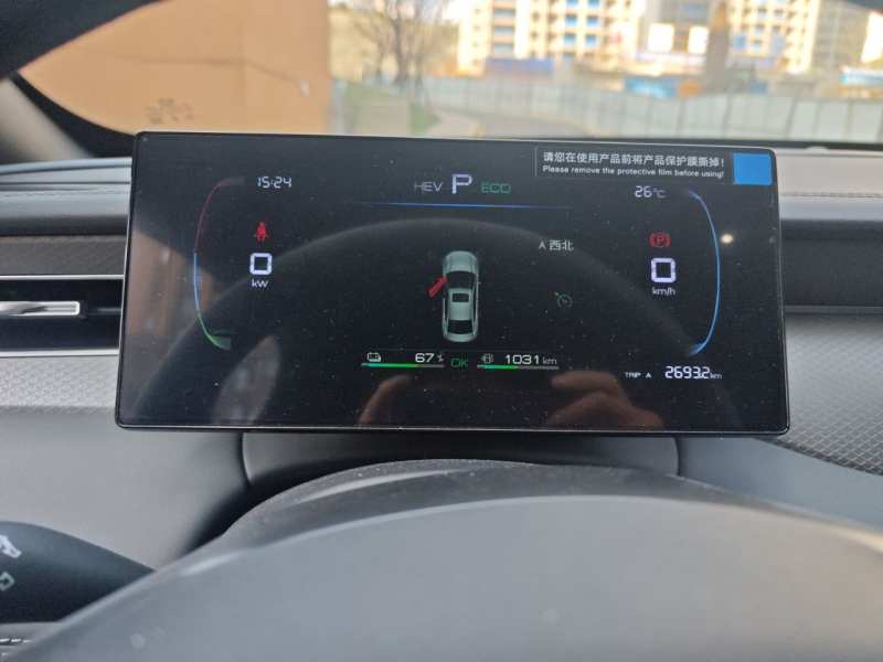 Used BYD Qin PLUS 2025 DM-i Smart Drive 55KM Leading Model — 12