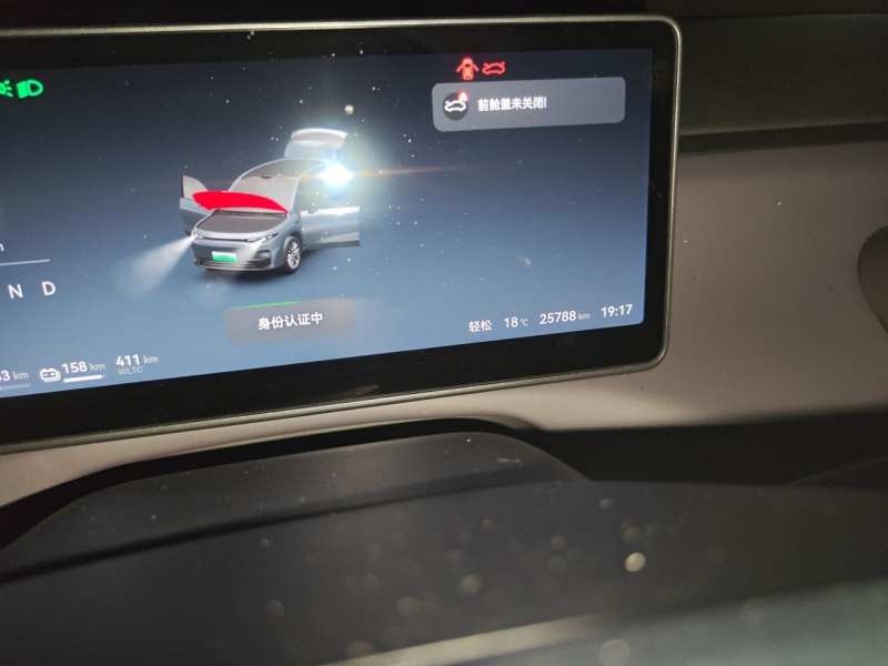 Used Leapmotor C10 2024 210 LiDAR Version — 8