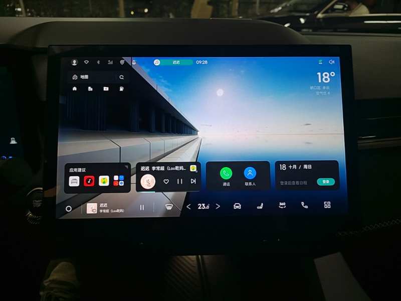 Used Lynk & Co 03 2023 1.5T EM-F PM — 12