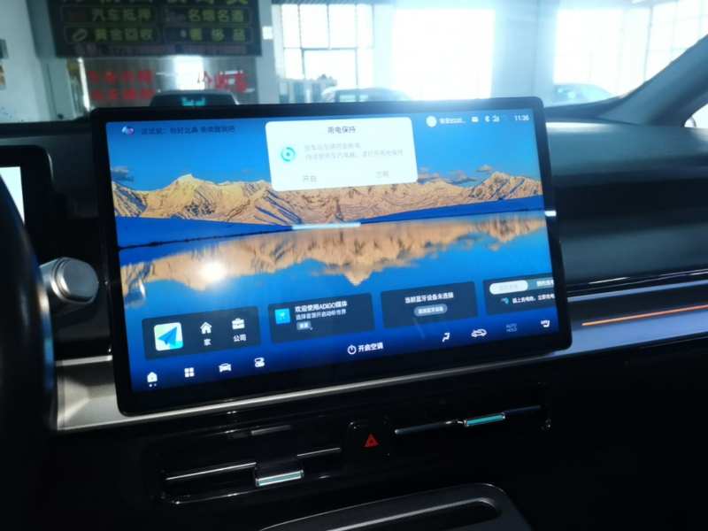 Used AION Y 2024 Plus 610 Intelligent Driving Version — 12