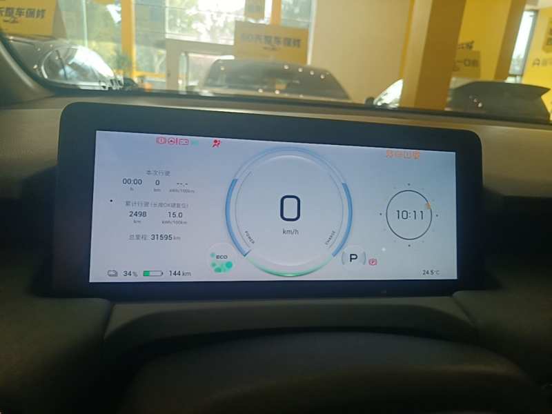 Used AION Y 2023 Younger Star Edition — 11