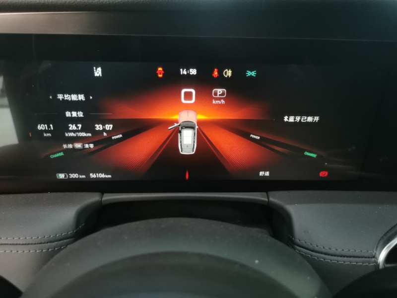 Used Hongqi E-HS9 2022 690 km Range Flagship Edition Six Seats — 11