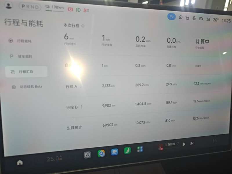 Used Xiaomi Auto SU7 2024 Rear-Drive Long-Range Intelligent Driving Version — 11