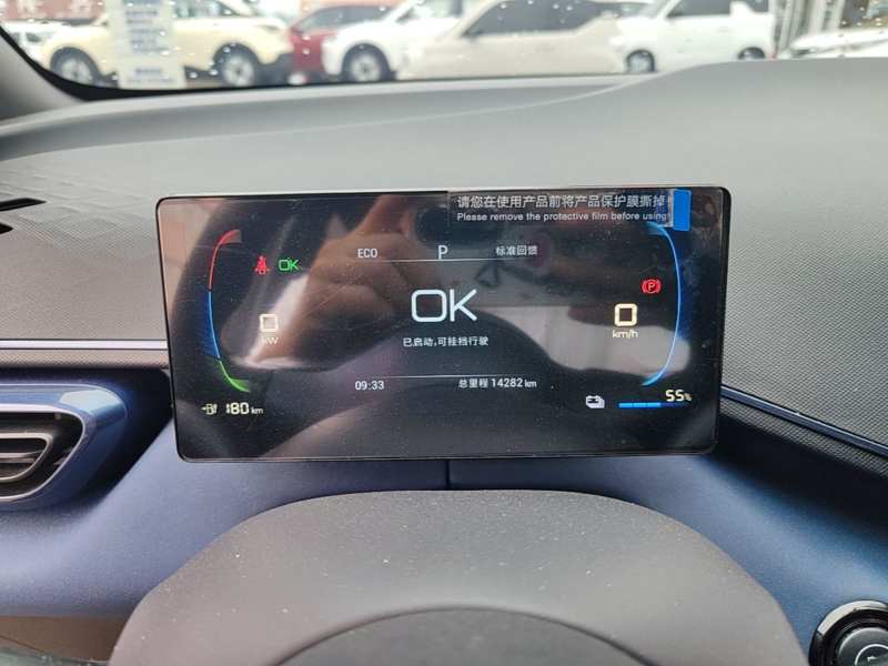 Used BYD Seagull 2023 Active Version — 11