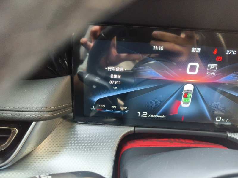 Used Hongqi H5 2023 2.0T Automatic Smart Connect Flagship Edition – Chinese Trim Chang — 4