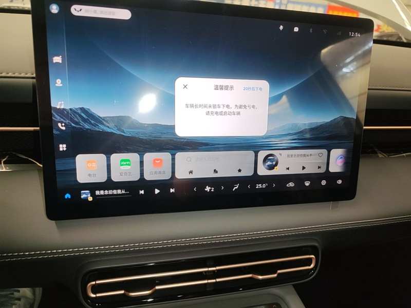 Used Wuling Xingguang 2025 70km Smart Standard Version — 12