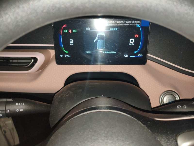 Used BYD Seagull 2024 Honor Edition 305km Dynamic Version — 7