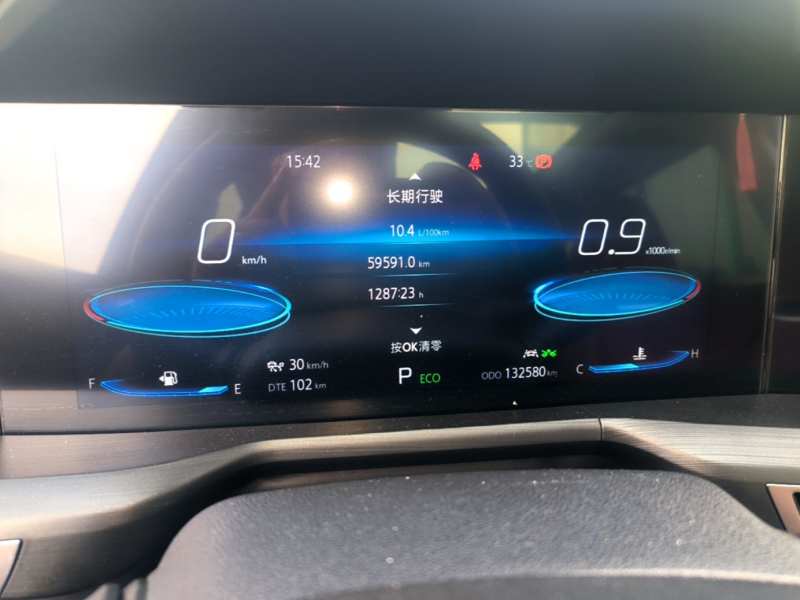 Used CHANGAN CS75 PLUS 2020 2.0T Automatic Flagship Edition — 11