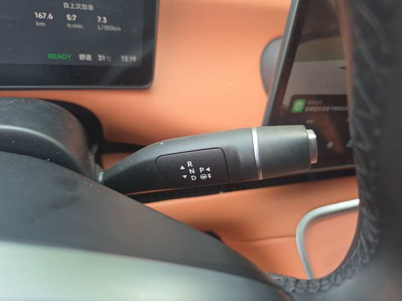 Used Leapmotor C16 2026 Extended-Range 280 LiDAR Zhizun Edition 6 Seats — 15