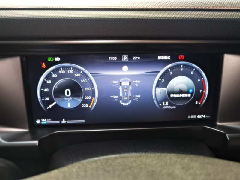 Used JETOUR Traveler 2026 Model 2.0TD XWD Cross-Country — 11
