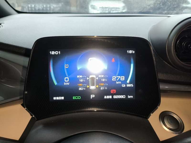 Used BYD Dolphin 2023 420 km Fashion Edition — 11
