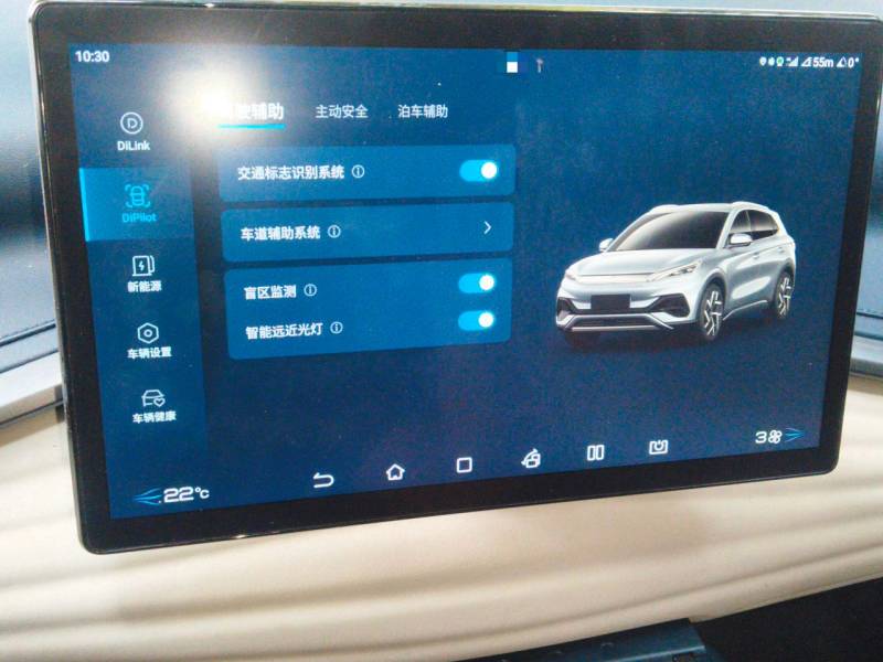 Used BYD Yuan PLUS 2022 510 km Flagship Version — 21