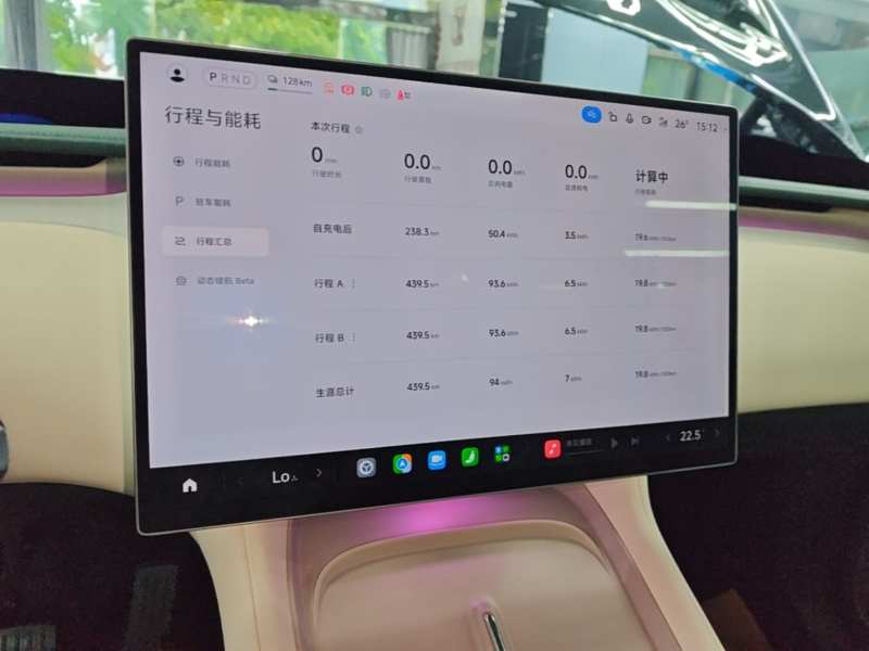 Used Xiaomi Auto YU7 2026 Standard Edition — 12