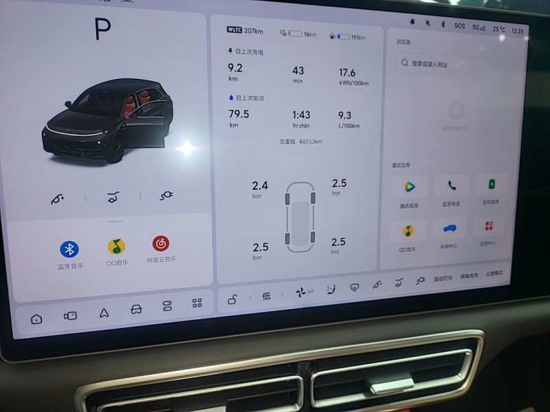 Used Li Auto L7 2025 Max Smart Refresh Edition — 11