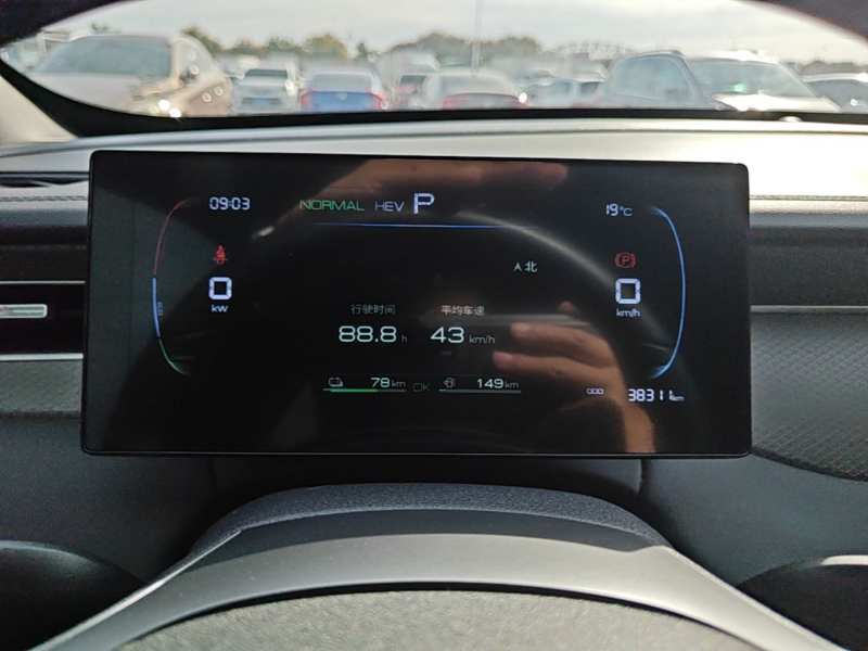 Used BYD Qin PLUS — 11
