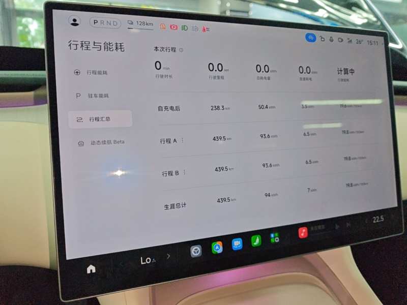 Used Xiaomi Auto YU7 2026 Standard Edition — 11