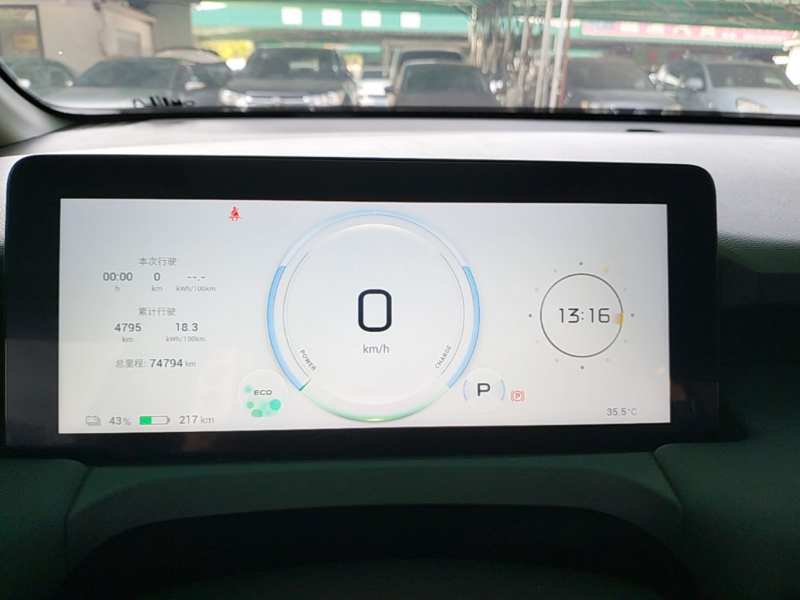 Used AION Y 2023 Plus 510 Smart Edition — 11