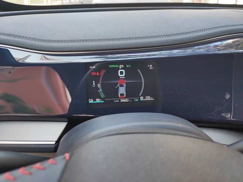 Used BYD Qin PLUS 2021 DM-i 120KM Prestige Model — 12