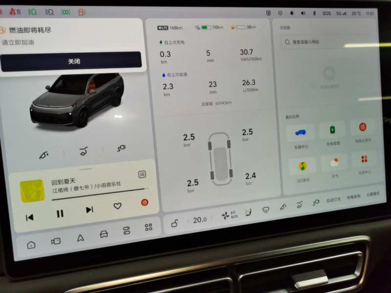 Used Li Auto L9 2022 Max model — 11
