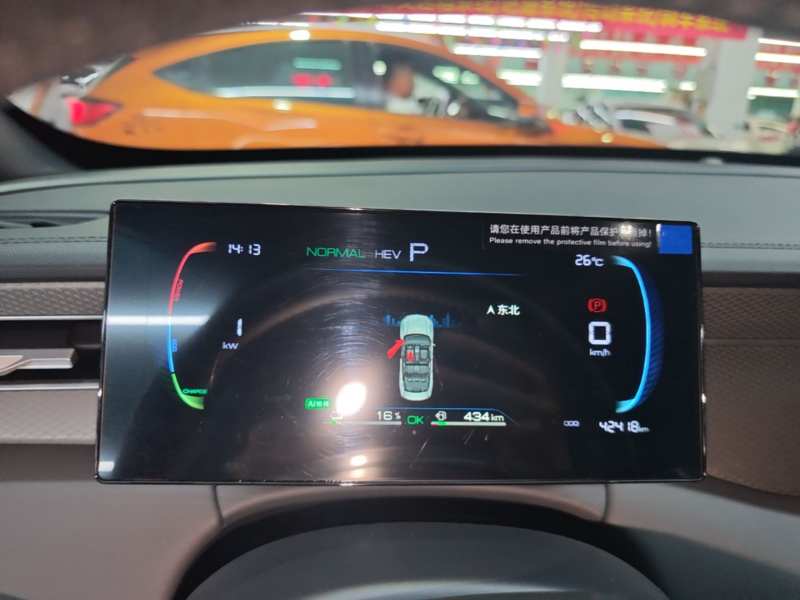 Used BYD Qin PLUS 2025 DM-i Smart Drive 55KM Leading Model — 11