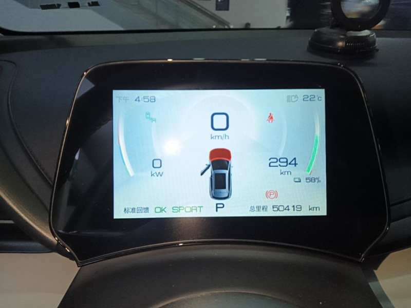 Used BYD Yuan PLUS 2022 510 km Flagship Version — 11