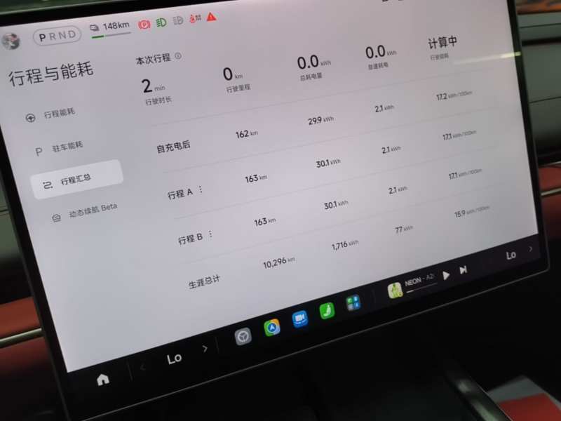 Used Xiaomi Auto SU7 2024 Rear-Drive Long-Range Intelligent Driving Version — 11
